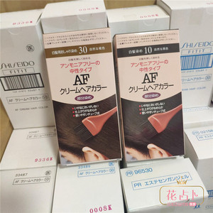 shiseido/资生堂 普盈丝系列染膏 _ 日本本土 资生堂af染发剂染发膏