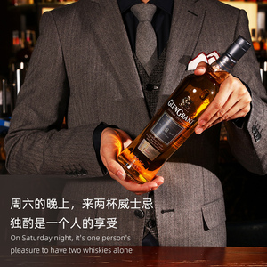【指南针】格兰冠18年单一麦芽苏格兰威士忌旗舰款洋酒体轻盈顺口