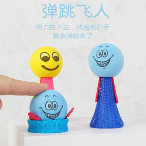 弹跳小人玩具发光