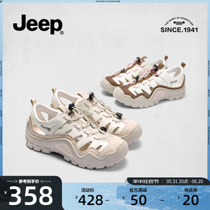 jeep洞洞沙滩凉鞋女2024夏新款镂空徒步登山鞋机能风厚底运动鞋女