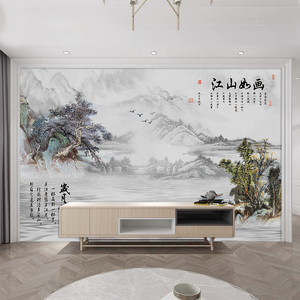 江山如画电视背景墙壁纸山水风景国画客厅壁画新中式墙布影视墙纸