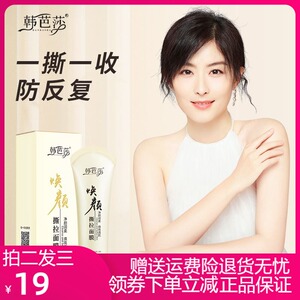 深层补水焕颜面膜