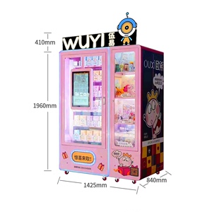 伍易盲盒自动售货机潮玩礼品售卖机泡泡玛特自助机公仔娃娃贩卖机