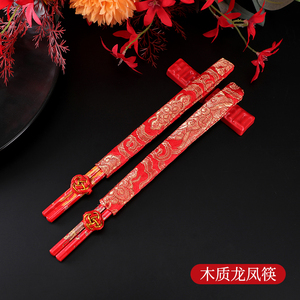 红色龙凤筷子结婚用的喜筷结婚庆用品大全一次性陪嫁物品女方婚礼