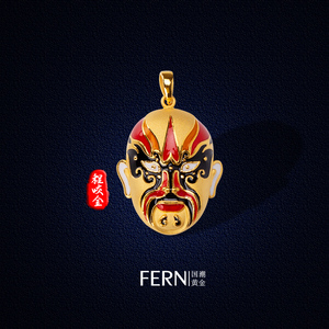 fern 戏曲艺术国粹脸谱程咬金足金男款吊坠 黄金女款挂坠