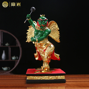 雷震子神像家用供奉客厅风水树脂摆件16寸保平安雷神雷公佛像