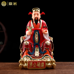 赌神神像供奉家用树脂招财摆件12寸30cm偏财神韩信爷风水佛具