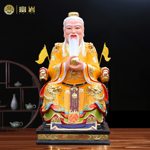 鸿钧老祖神像树脂供奉