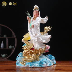 乘龙滴水观音佛像供奉家用客厅树脂摆件保平安南海观世音菩萨
