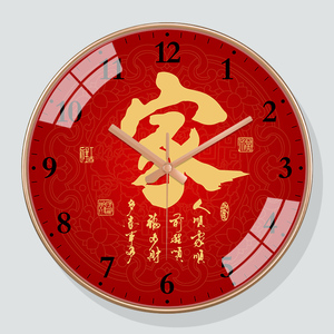 新中式客厅挂钟中国风现代简约装饰钟表家用创意个性时尚石英钟
