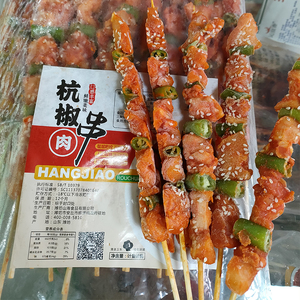 澳洲杭椒大串 鸡肉串200支调理烧烤肉串鸡肉棒腌制商用冷冻半成品