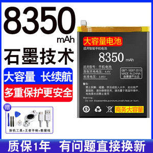 官冲原装适用诺基亚X7电池X6 X5手机6/6二代/7/7plus/8/X71大容量