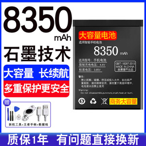 官冲原装适用LGV50电池V40/V30/V20/V10/Q8手机G8/G7/G6/G5正品G4