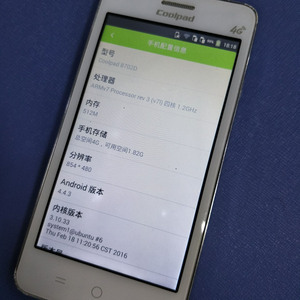 酷派8702d二手拆机手机 主板 功能完好 备用手机 学生机