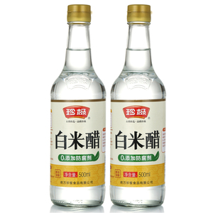 包邮 两瓶装 珍极白米醋500ml*2瓶 凉拌 制做果醋口