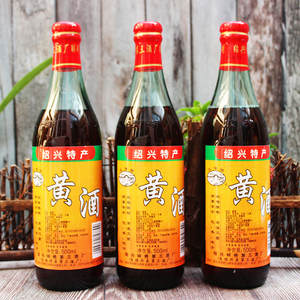 瓜渚湖黄酒500ml*3瓶  烹调用酒 药用 药引子 包邮 绍兴特产