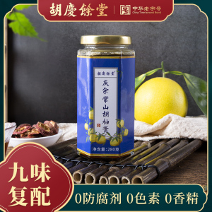 胡庆余堂常山胡柚膏滋补膏方即食冲饮茶泡水柚子茶果茶罐装280g