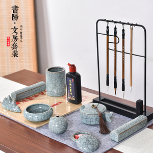 书阳创意文房四宝笔墨纸砚儿童小学生入门毛笔套装初学兼毫狼毫中楷