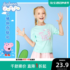 班尼路[小猪佩奇IP]童装夏季新款字母印花泡泡袖短袖T恤女童上衣
