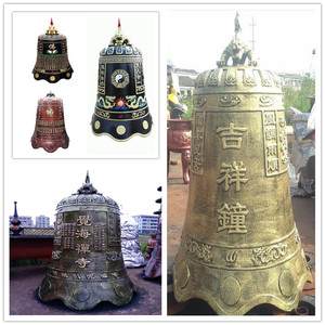 仿古寺庙大铜吊钟铁钟祈福吉祥喇叭钟警钟长鸣寺院挂钟道佛用品