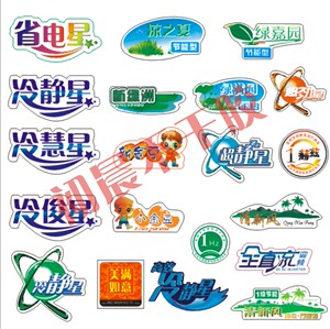 空调全套空调格力标签贴纸系列图标小金豆凉之夏节能商标
