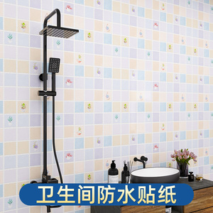 卫生间墙面防水墙板墙贴纸自粘防潮遮丑厕所大理石洗手间浴室翻新