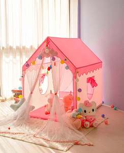 帐篷室内儿童女孩公主玩具家用小帐篷小孩宝宝城堡女童房子游戏屋
