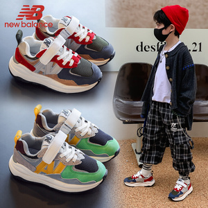新百伦nb儿童运动鞋2022春男童潮牌鞋休闲女童透气网面n字老爹鞋