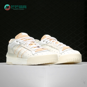 Adidas/阿迪达斯正品RIVALRY RM LOW CHI 男女休闲运动板鞋FU6692