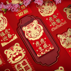 狮子头卡通红包袋2022虎年个性创意烫金可爱儿童春节压岁利是封