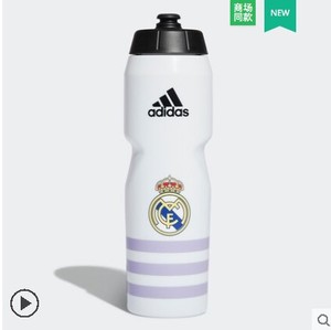 Adidas运动水壶尤文皇马曼联拜仁阿森纳便携阿迪达斯足球运动水壶