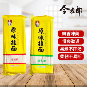今麦郎挂面龙须面