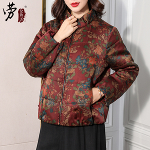 重磅真丝香云纱棉衣女小个子短款2020年冬新款桑蚕丝棉服时尚外套