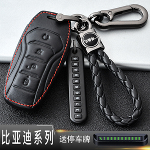 比亚迪宋plus钥匙套2021款新byd宋amx宋pro专用ev汽车包扣壳真皮