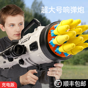 12连发火箭炮软弹枪电动玩具枪男孩导弹大号十连筒发射器儿童8岁9