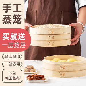 【小竹蒸笼小号】小竹蒸笼小号品牌,价格 - 阿里巴巴