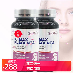 康麦斯牌丽多胶囊