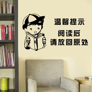 图书温馨提示
