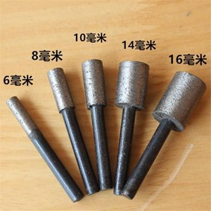 烧结金刚石磨头球头棒圆柱磨头打磨雕刻石材大理石石碑墓碑刻字