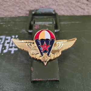 伞兵首次跳伞纪念证章空降特种兵伞标金属标各种退伍纪念收藏品