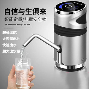 手压式饮水器手动抽水器桶装水自动取水器饮水机抽水泵吸水器电动