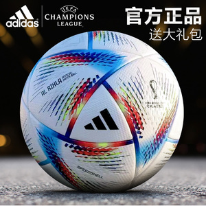 【adidasi足球】adidasi足球品牌,价格 - 阿里巴巴