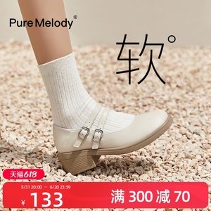 PM厚底玛丽珍女鞋2024夏新款法式白色日系单鞋粗跟软底中跟小皮鞋