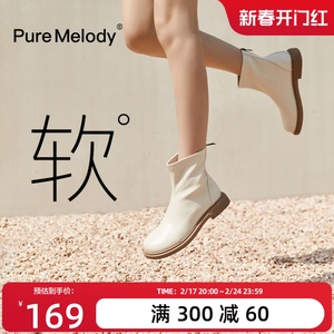 PM瘦瘦靴短靴女2024年新款春季白色单靴法式弹力马丁靴加绒靴子