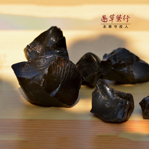 【愚草】猪胆膏河南250g/包 猪苦胆猪胆块