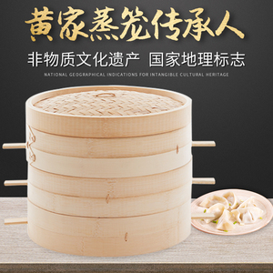 包子蒸笼盖
