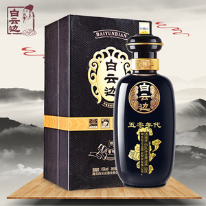 白云边白酒45度