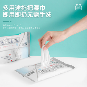 日本无纺布湿纸巾平板拖把一次性静电除尘纸地板湿巾拖地纸湿纸巾