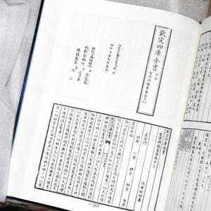 ,,!]阁四库全书子部医家类共册纪昀编著医学临床应用收藏送礼好书