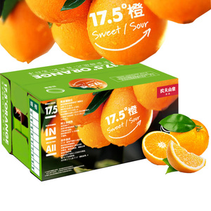 农夫山泉17.5度橙铂金果6斤橙子原箱礼盒装 赣南脐橙新鲜水果包邮
